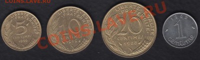 Франция подборка из 9 монет 1961-90 гг. до 06.09.2013 22-00 - Франция 2 а