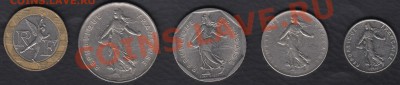 Франция подборка из 9 монет 1961-90 гг. до 06.09.2013 22-00 - Франция 1 р
