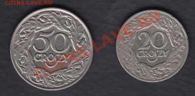 Польша 20 и 50 грошей 1923 до 06.09.2013 22-00 - Польша 20 и 50 грошей 1923 а