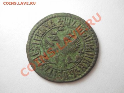 деньга 1707 года - DSCN0355 (640x480)