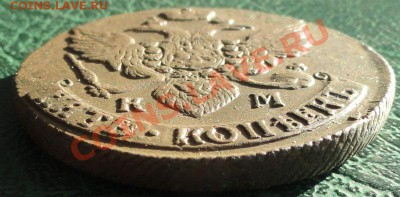 5 Копеек 1791г. КМ (Красивый) окон. 08.09.2013г 22-00 МСК - 333