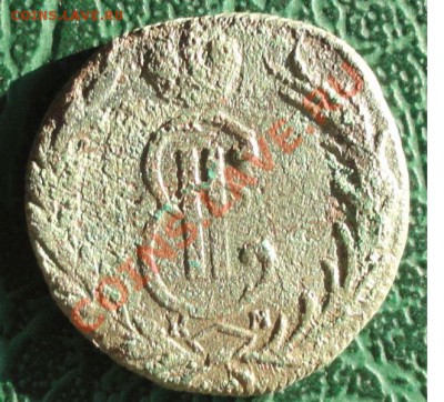 1 Копейка 1767г. КМ (R2) окон. 08.09.2013г. 22-00 МСК. - 33333333