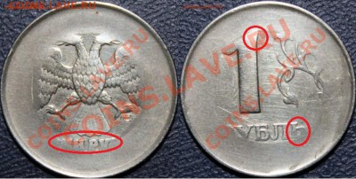 1 рубль год 1997 или 1998 - рупь