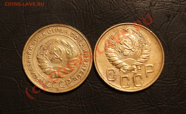 5 копеек 1932 и 1938 год окончание в 21:00 МСК 12.01.10 - 5 1932,1938 2б.JPG