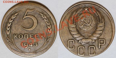 5к43 смещение до 7.09, 22.00 - 5-43-с