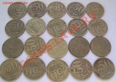 50 коп. 1999 СП 20 шт. до 5.09 21-00 - реверсы 50 1999 сп.JPG