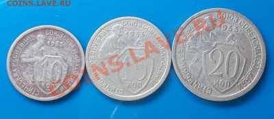 10к.15к.20к 1933года до 9.09.2013 в 22-00 - DSCN6080 [1024x768].JPG
