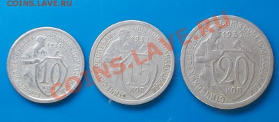 10к.15к.20к 1932 года до 9.09.2013 в 22-00 - DSCN6152 [1024x768].JPG