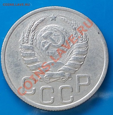 20 копеек 1937 хороша 9.09.2013 в 22-00 мск - DSCN6052 [1024x768].JPG
