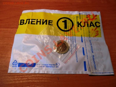 Новички, не делайте так!!! - P9031807.JPG