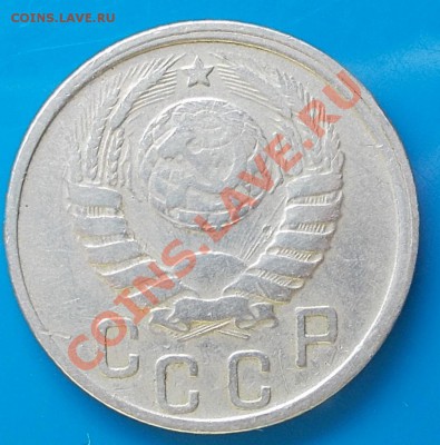 15 копеек 1937 хороша нечастая 9.09.2013 в 22-00 мск - DSCN6022 [1024x768].JPG