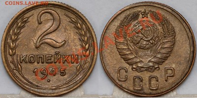 2к45 до 7.09, 22.00 - 2-45