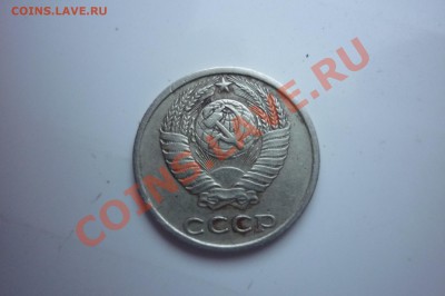 10 коп 1984г шт.2.1 -? - P1030528.JPG