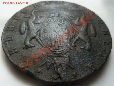 5 копеек 1790 года АМ - двойной удар. 06-09-2013г. - Изображение 6378