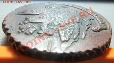5 копеек 1790 года АМ - двойной удар. 06-09-2013г. - Изображение 6416