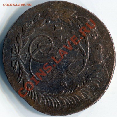 5 копеек 1766 ММ со многими следами перечекана - img016