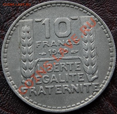 ФРАНЦИЯ - 10 франков 1949 - до 9 сентября - 347
