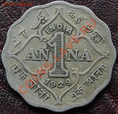 БРИТАНСКАЯ ИНДИЯ - 1 анна 1929 - Георг V - до 9 сентября - 374