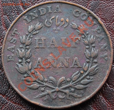 2 анна 1835 - до 9 сентября - 370