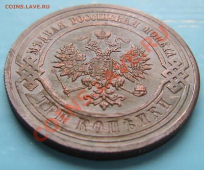 3 коп 1915 года отл. сохр.-----6,09,13 в 22,00 Моск - IMG_6018.JPG