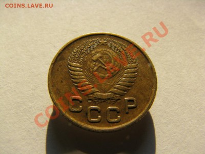 20копеек 1986 ф-159?и 1копейка 1953  ф-116? - 3493708656_1