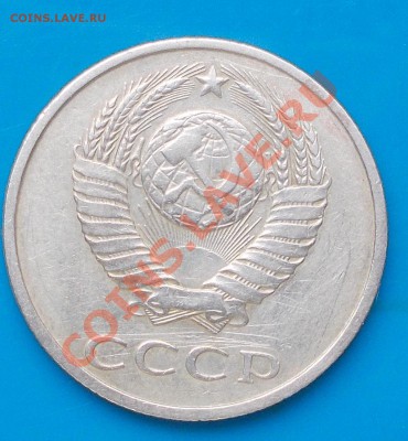 20копеек 1986 ф-159?и 1копейка 1953  ф-116? - DSCN6247.JPG