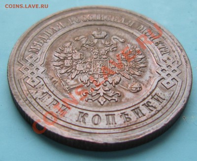 3 коп 1912 года хор. сохр.-------6,09,13 в 22,00 Моск. - IMG_6022.JPG