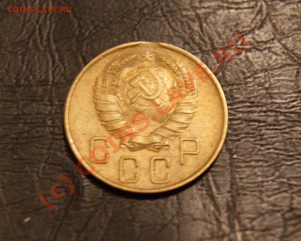 5 копеек 1939 и 1940 год окончание в 21:00 МСК 12.01.10 - 5 1939 б.JPG