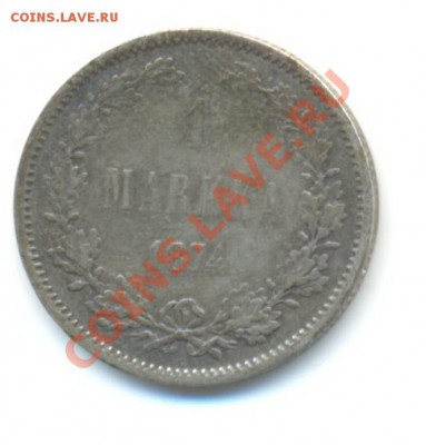 Ag. финляндия 1 марка 1874 (1). до 6.09 22.00 - 3