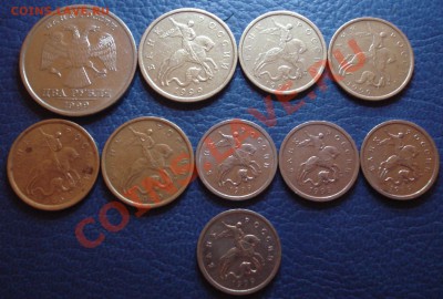 2р...50к..10к.. 1к..    1999г   10шт - 1999_1