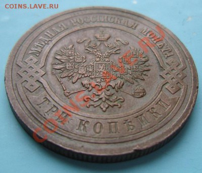 3 коп 1914 года. отл. сохр.----6,09,13 в 22,00 Моск. - IMG_6031.JPG