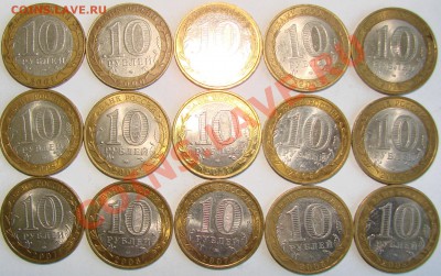10р БМ подборка. До 05.09.2013г 22:00 МСК - DSC00046.JPG
