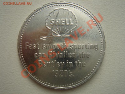 Набор 20 жетонов "Автомобили 1886-1970" до 09.09.13, 22-00 - DSC09953.JPG