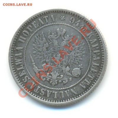 Ag. финляндия 1 марка 1874 (2). до 6.09 22.00 - 4