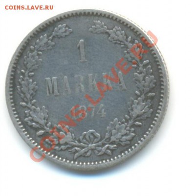 Ag. финляндия 1 марка 1874 (2). до 6.09 22.00 - 4