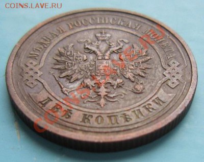 2 коп 1912 года. отл. сохр.---------6,09,13 в 22,00 Моск. - IMG_6052.JPG