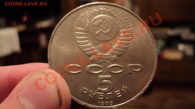 Монета 1989 г - DSC01512.JPG