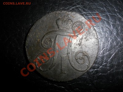 2к 1799г оценка - фотоопарат 030а