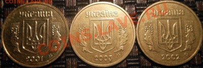 С рубля 13монет Украины 1гривня(разные)! До 09.09.2013г! - DSCN3284