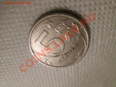 5рублей 2008г. - IMG_0434 (1000x750)