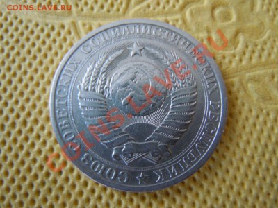 Годовик 1984г., до 06.09.2013г. в 21.00 - DSCN2187.JPG