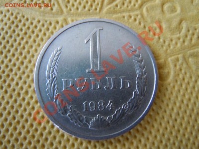 Годовик 1984г., до 06.09.2013г. в 21.00 - DSCN2186.JPG