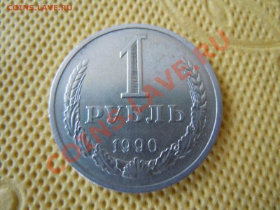 Годовик 1990г., до 06.09.2013г. в 21.00 - DSCN2188.JPG