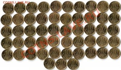 10 копеек 1999 СП UNC 53 шт, до 08.09.13, 22:00Мск С 1 Рубля - 10-коп-1999-53--штуки-1