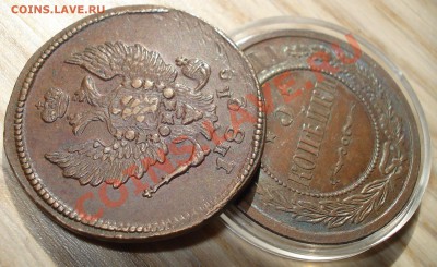 2 копейки 1829 ЕМ ИК Красивая! До 08.09.13 в 22.00 по мск - 132
