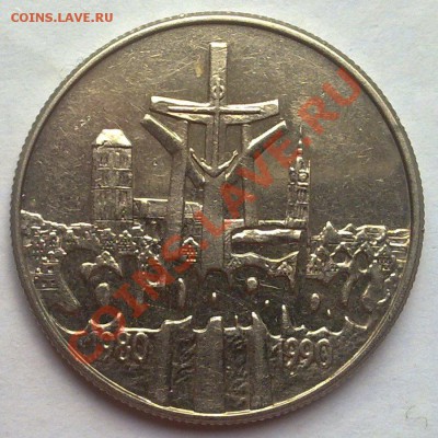 Польша 10000 злотых 1990 Солидарность 09.09 22.00 - Польша 10000 злот 1990 Солидарность-1