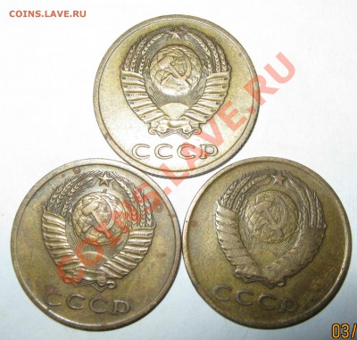1коп-83г, 10коп- 82г, 3коп-73г - 111-4