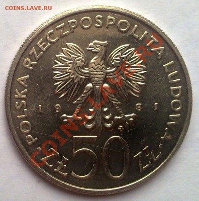 Польша 50 злотых 1981 Владислав Сикорский 09.09 22.00 - Польша 50 злот 1981 Сикорский-2