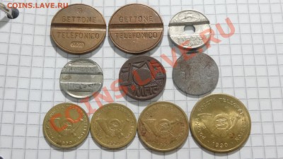 Телефонные жетоны без повторов, 10 шт. до 09.09. в 22:30 - DSC07415.JPG