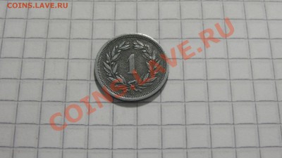 Швейцария 1 раппен 1944, цинк, не частая, до 09.09. в 22:30 - DSC07427.JPG
